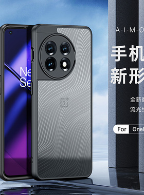 for OnePlus 13T Ace5 Pro Case Cover Anti Fall Wholesale 适用一加13T手机壳简约磨砂保护套1+ACE5后壳