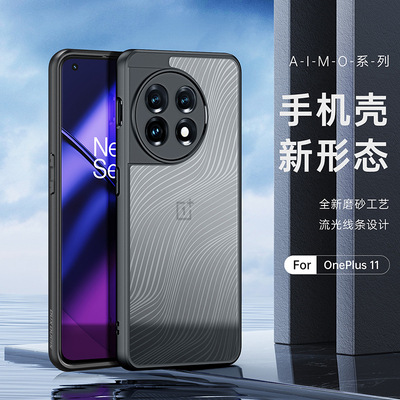 for OnePlus 13T Ace5 Pro Case Cover Anti Fall Wholesale 适用一加13T手机壳简约磨砂保护套1+ACE5后壳