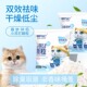 冒险与它小苏打100g猫砂伴侣豆腐猫砂膨润土猫砂盆除臭