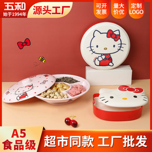 helloKT糖果盒收纳盒五和