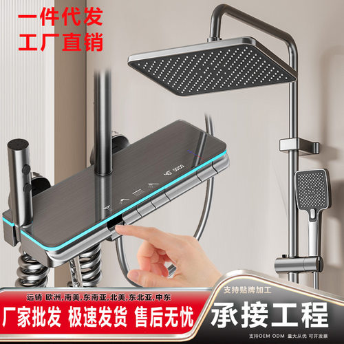 家用淋浴器生活沐歌全铜