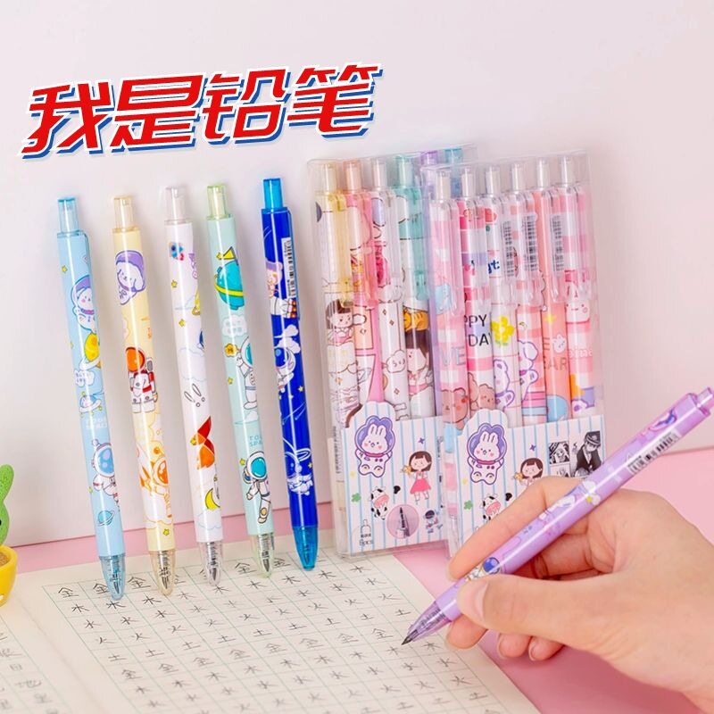 可爱卡通按动永恒铅笔6支装学生儿童免削铅笔美术绘画耐用不易断