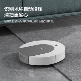 星创扫地机器人 智能家用超薄吸尘器 扫拖一体全自动