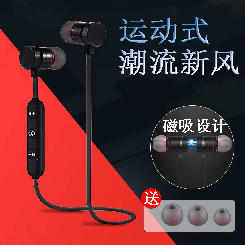 爆款Y10蓝牙耳机 磁吸无线入耳式立体声 运动式手机通用型耳机