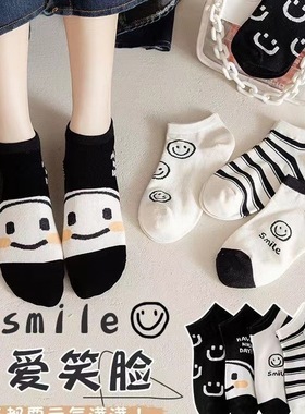 20 pairs of men women MoChuan sock socks black light cotton