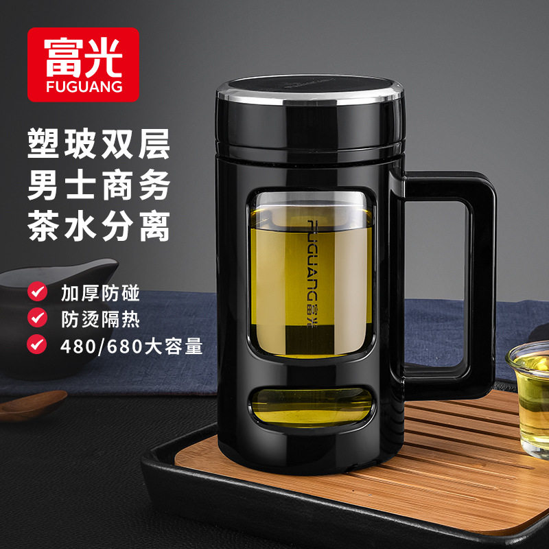 玻璃杯便携女家用公茶杯带盖过滤网大容量水杯可印字