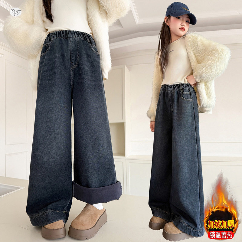 女童加绒牛仔裤2025年秋冬新款中大童复古港风阔腿裤韩系直筒长裤，童装裤子，祺儿童装