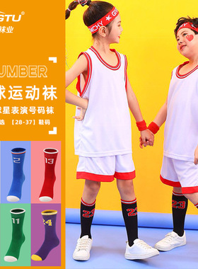 夏季薄款儿童帮篮球袜学生长筒袜运动表演小腿袜少年长袜子蓝球袜