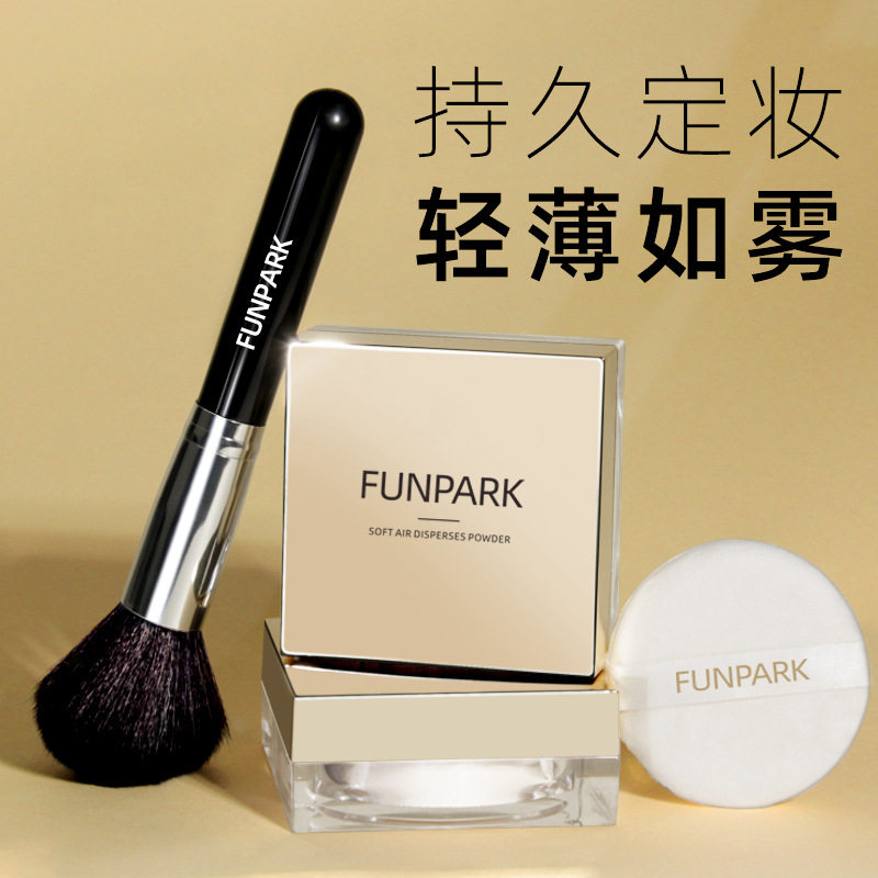 散粉定妆粉的正品防水防汗不脱妆持久彩妆粉饼美妆蜜粉定妆粉学生