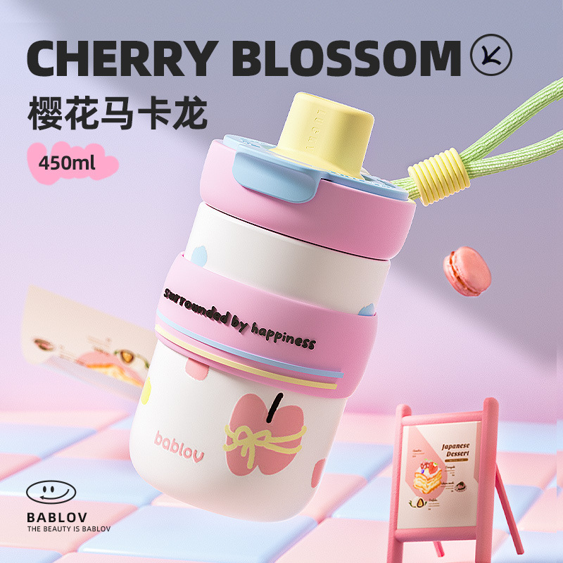 Bablov噗噗保温杯450ML 颜值水杯小巧便携式随行茶水分离杯子