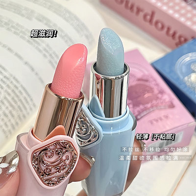 TVLV柔润倍护保湿润唇膏3.5g草莓蜜桃温变护理补水唇部唇膏唇膜蜜