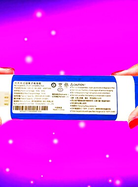 适用可充电式锂离子电组智能吸尘扫地机器人S08-LI-144-2500电池