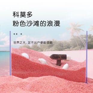 科摩多粉沙白沙蓝沙寄居蟹专用沙海星沙无尘鱼缸造景沙微景观装饰