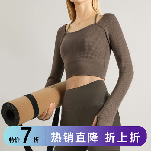 特价长袖瑜伽服LADYMORE