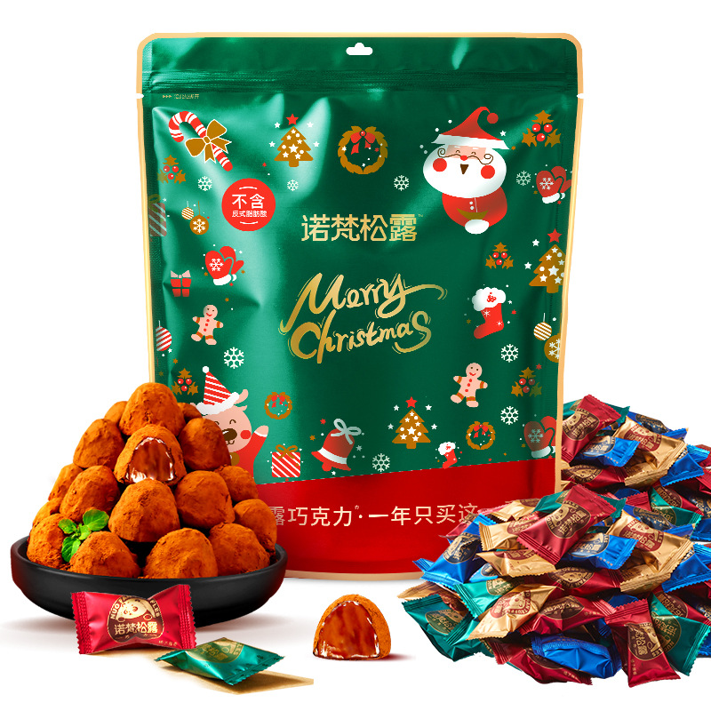 诺梵松露圣诞节巧克力500g袋装结婚喜糖送女友纯可可脂糖果零食品