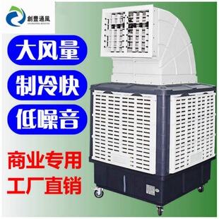 220V定速变频调速移动水冷环保空调厂家 23型 1.1 1.5KW380