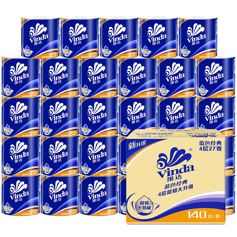 维达卷纸蓝色经典27卷140g卫生纸巾卷筒纸厕所纸家用整箱酒店餐厅
