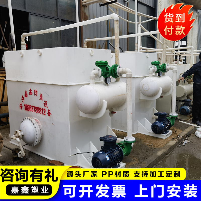 PP真空机组 pp聚丙烯卧式水喷射真空机组 占地面积小耐用真空性好