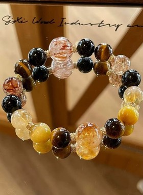 推荐珠天然水晶超级金霸大综合手串精致黄塔晶虎眼紫水晶草莓晶