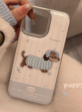 奶蓝可爱刺绣小狗苹果16手机壳17promax皮质立体适用iPhone15软14