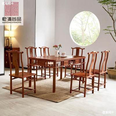红木餐桌椅组合长方形餐桌刺猬紫檀新中式餐台花梨木餐厅实木家具