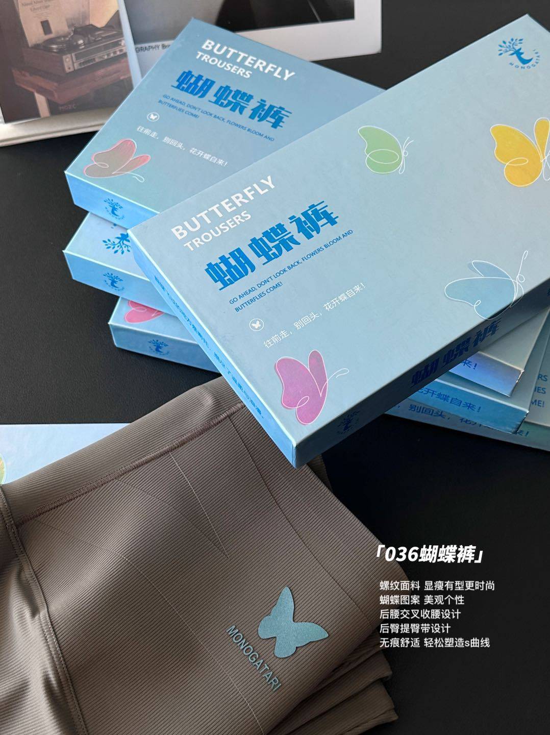 条纹蝴蝶裤腰收腹鱼骨防卷边鲨鱼裤春秋薄款瑜伽芭比裤螺纹显瘦