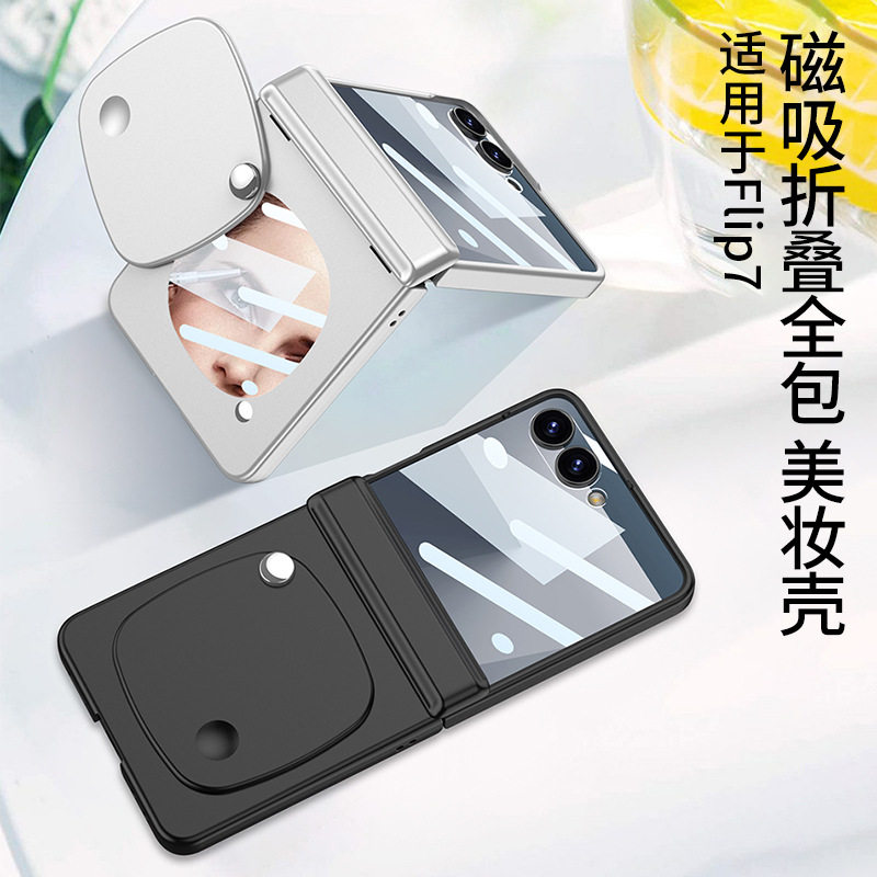 适用于三星zflip7手机壳女新款galaxy z flip7折