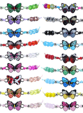跨境新款水晶串珠彩色蝴蝶手链夏天女孩编织手链多款厂家长期现货