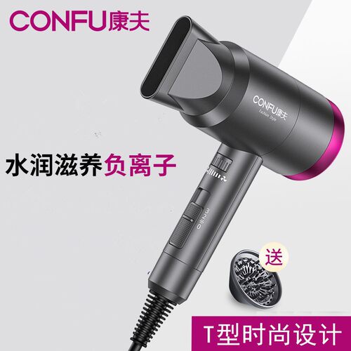 康夫KF3127电吹风发廊家用网红款大功率负离子恒温护发吹风筒