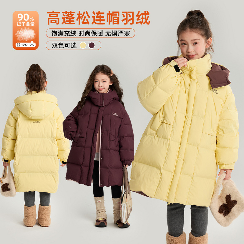 女童中长款羽绒服布丁哈鲁儿童