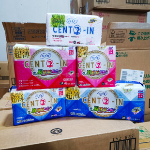 SHS CENT-IN羽根卫生巾护垫零触感超薄棉面日夜用组合装超薄透气