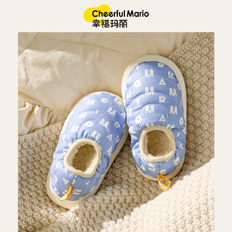 羽绒布儿童棉拖鞋冬季男童室内家居棉拖防水保暖幼儿女童包跟棉鞋