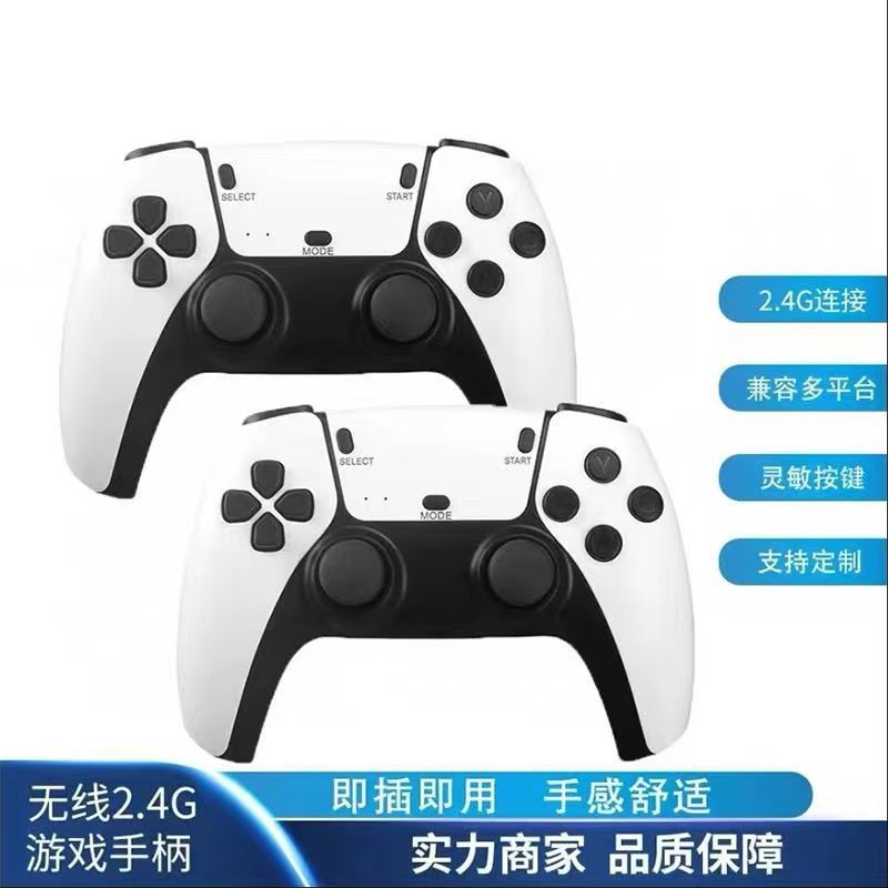 双打M15 无线2.4GHz 游戏手柄 适用于电脑安卓电视P3游戏主机