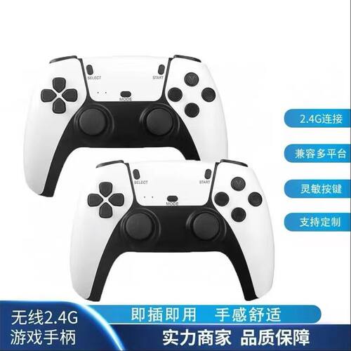 双打无线M15电脑安卓电视手柄