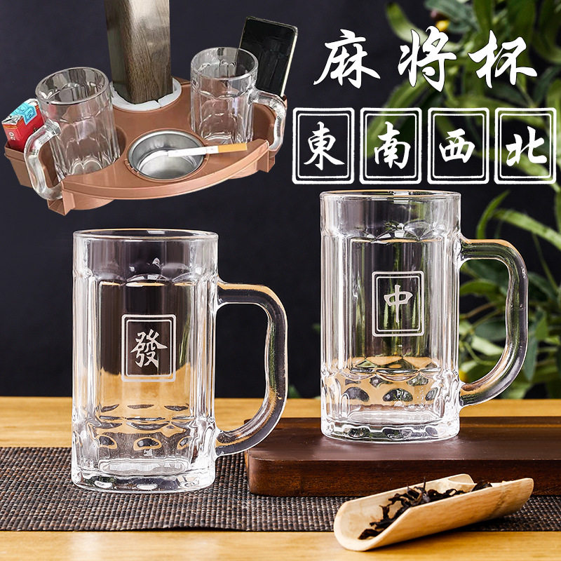 【TOP*1麻将棋牌专用杯】