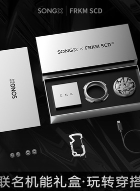 SONGX潮牌联动FRKM SCD蓝牙耳机高清HIFI音质长续航重低音立体声