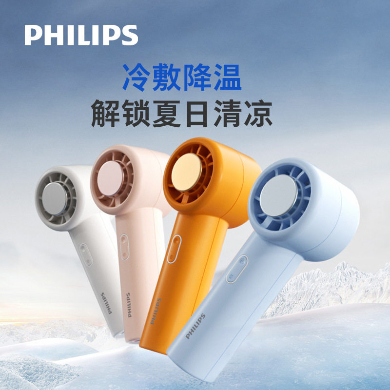 Philips/飞利浦风冷PC