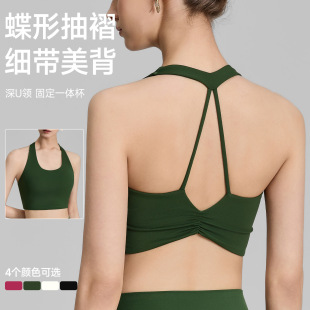 裸感挂脖运动内衣女2026新品 钻石美背瑜伽背心固定杯跑步健身文胸