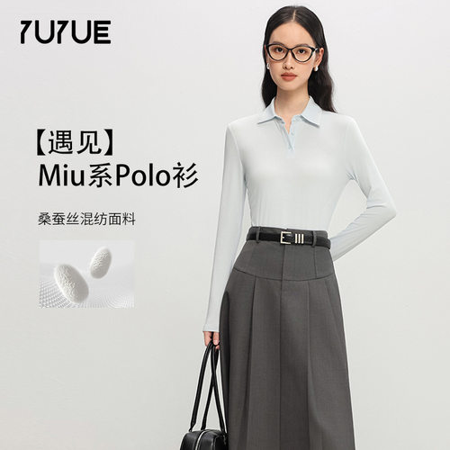 长袖t恤女2026春秋季新款打底衫肌底桑蚕丝女士打底衫针织衫上衣