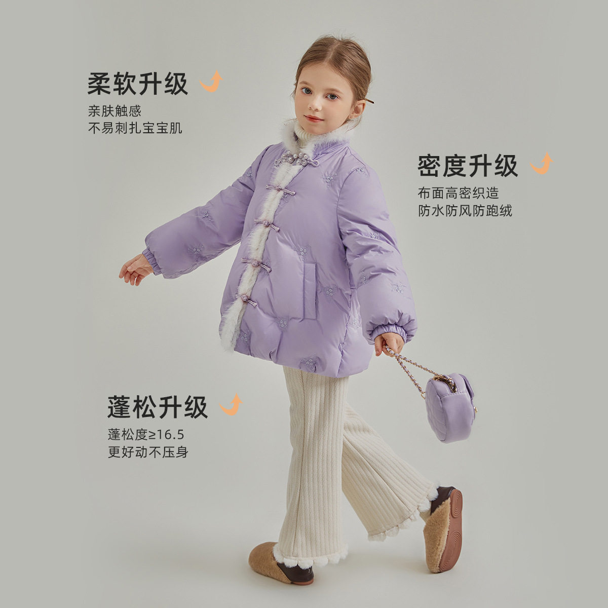 女童羽绒服90白鸭绒中大童国风汉服刺绣新中式立领保暖亲子装外套