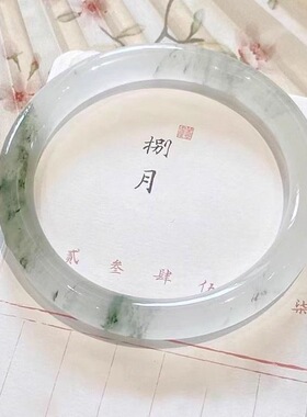 热销手镯大合集仿玉一步一响复古新中式冰透不掉色天山翠叠戴