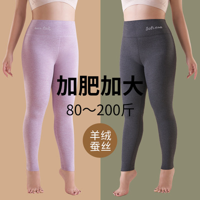 胖mm200斤保暖裤女士加肥加大码