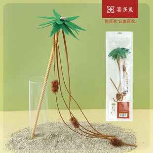 ZOO 喜多鱼椰子树逗猫棒长流苏毛球带铃铛娱乐互动宠物用品