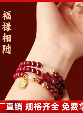 原矿朱砂三圈佛珠福禄手链链含量本命年紫金红砂手串手链