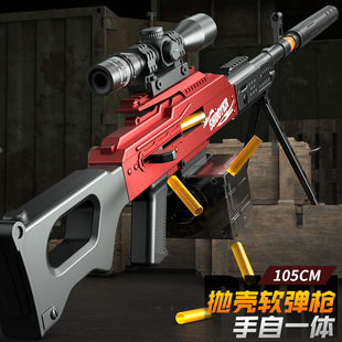 手自一体PKM抛壳软弹枪电动连发m200狙击枪大号射击训练玩具步枪
