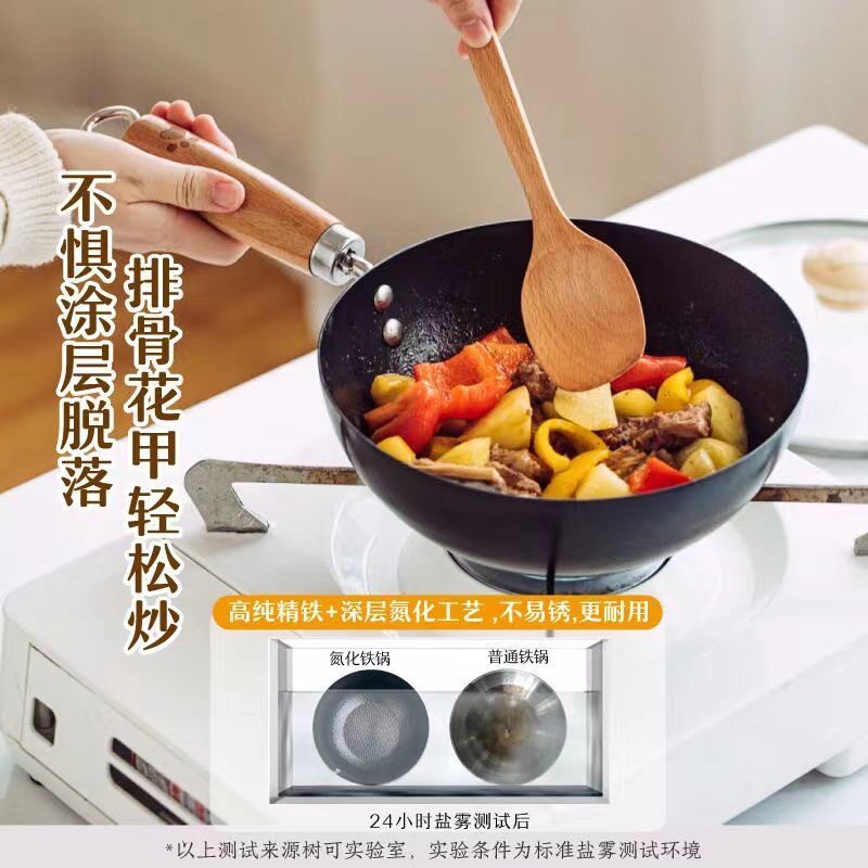 日式铁锅小一人食小炒锅蜂窝不粘过奶锅家用炒菜锅单人食