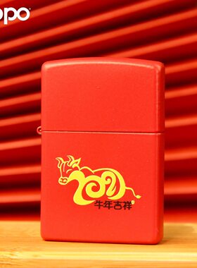 官正品ZIPPO芝宝美国原版防风