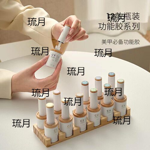 甲油胶套装胶加固粘合甲片建构胶町胶装胶功能底胶封层末美甲