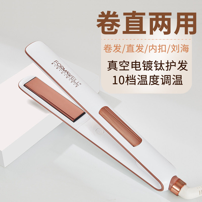 专业直发器电夹板卷直两用神器不伤发内扣家用刘海负离子卷发器