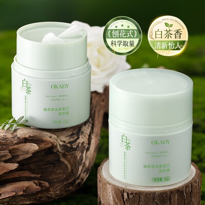 欧佩植萃草本卷笔刀卸妆膏温和清洁以油溶妆面部眼妆唇妆可卸